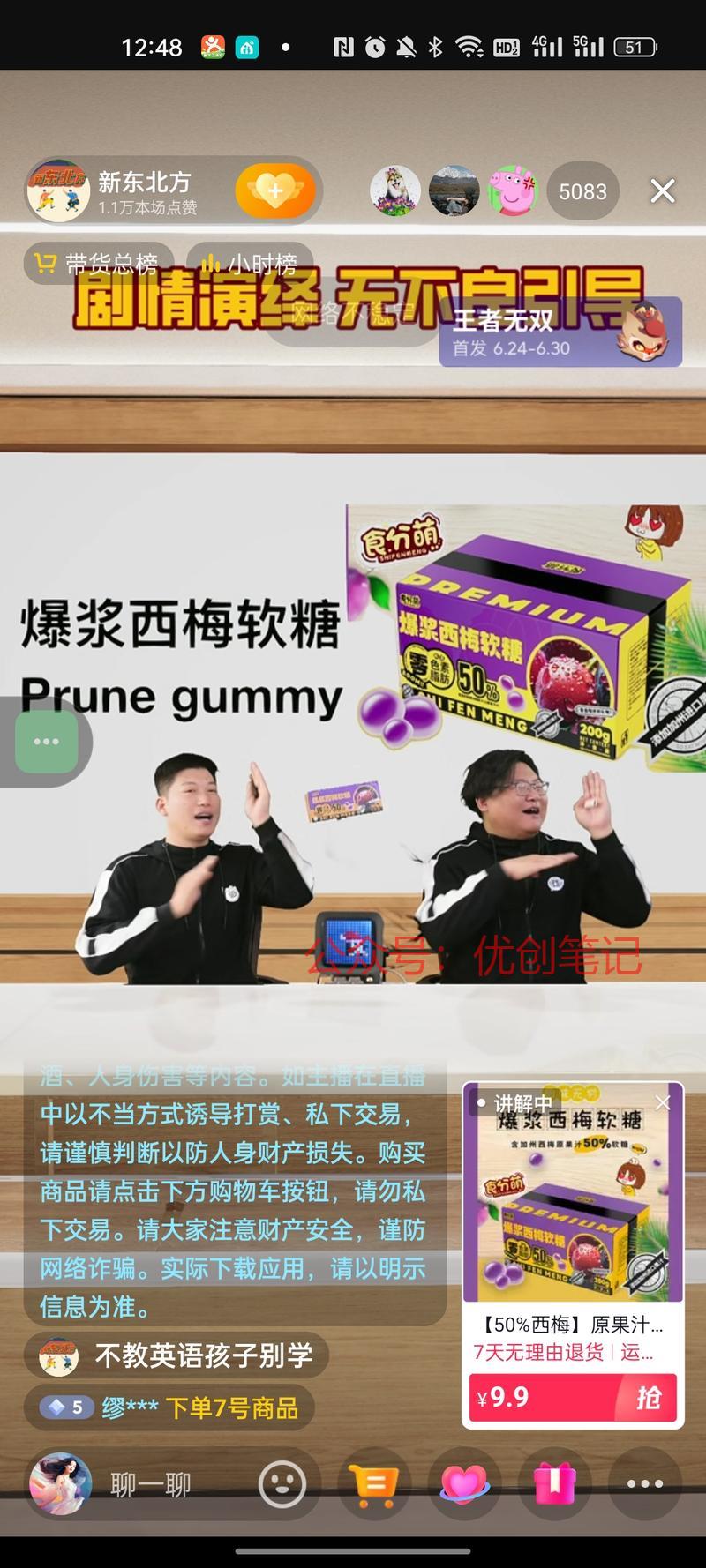 现在做什么都要，能给别…#情报-搞钱线报📢论坛-网创交流-优创圈